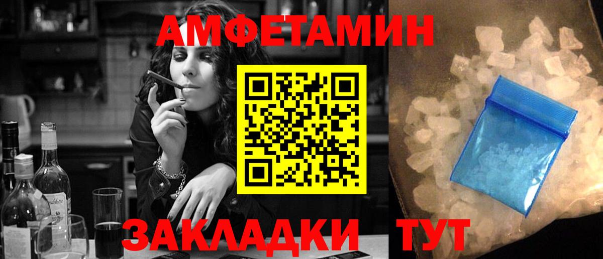 Киселёвск  АМФЕТАМИН  Вход с VPN  АМФЕТАМИН Premium  Amphetamine 