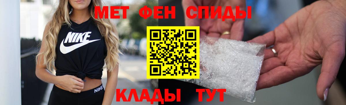 АМФ 97% Киселёвск