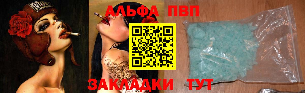 A PVP СК Киселёвск