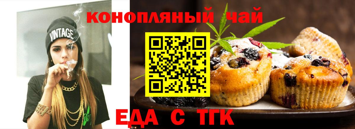 ГАШИШ  Вход с VPN  Киселёвск  Cocaine  МДМА  LSD-25  Меф   Марихуана 