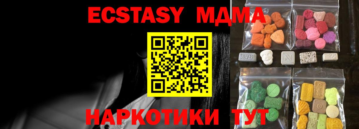 Экстази louis Vuitton  Вход с VPN  где найти   Киселёвск 
