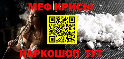 а пвп мука Бийск