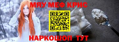 меф Беслан