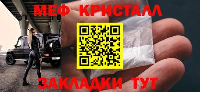 крисы Ижевск