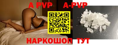 мефедрон Берёзовский