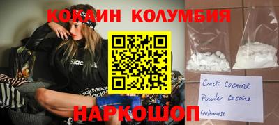 мефедрон Берёзовский