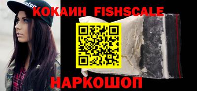 мефедрон Берёзовский
