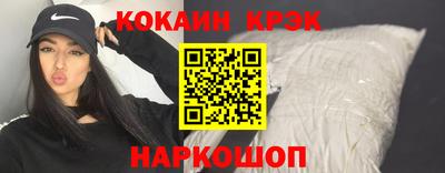 меф Беслан