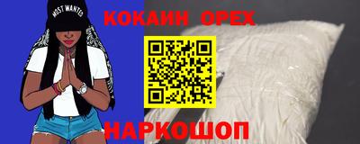 мефедрон Берёзовский