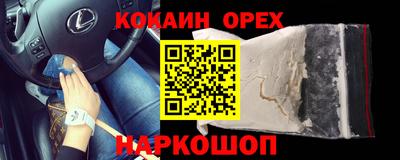 меф Беслан