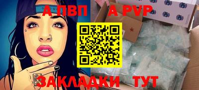 мефедрон Берёзовский