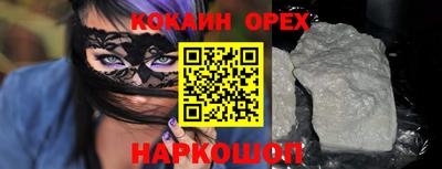 а пвп мука Бийск