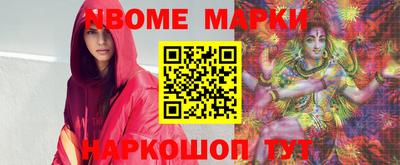 меф Беслан