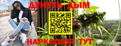 мефедрон Берёзовский