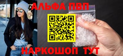 меф Беслан
