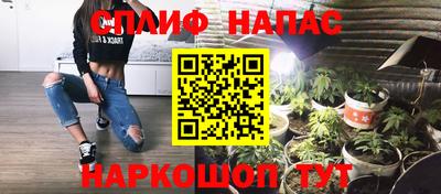 меф Беслан
