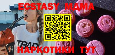 меф Беслан