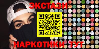 мефедрон Берёзовский