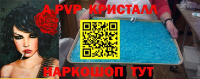 меф Беслан