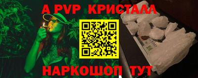 а пвп мука Бийск
