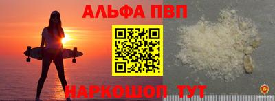 а пвп мука Бийск