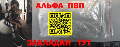 мефедрон Берёзовский