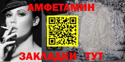 мефедрон Берёзовский