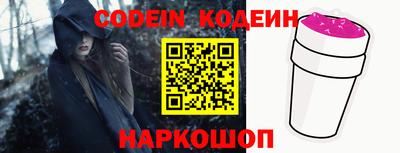 кокаин колумбия Иваново