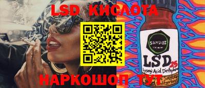 меф Беслан