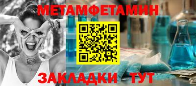 а пвп мука Бийск