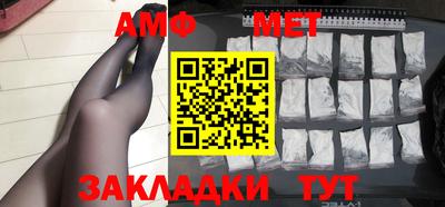 мефедрон Берёзовский