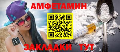 меф Беслан