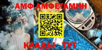 а пвп мука Бийск