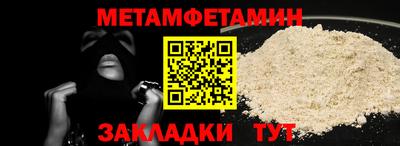 мефедрон Берёзовский