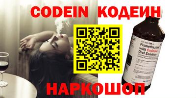 меф Беслан