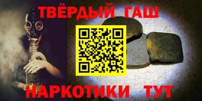 меф Беслан