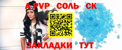 меф Беслан