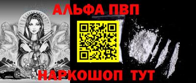 а пвп мука Бийск