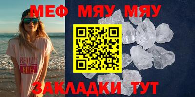 мефедрон Берёзовский