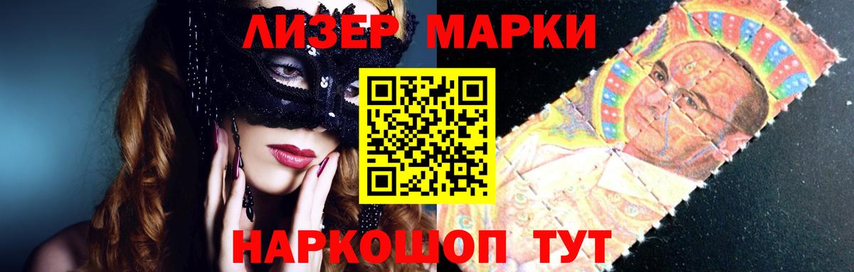 ЛСД экстази кислота  Вход с VPN  Киселёвск  Лсд 25 экстази ecstasy 