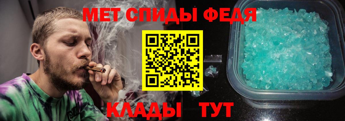 МЕТАМФЕТАМИН витя  Вход с VPN  Киселёвск 