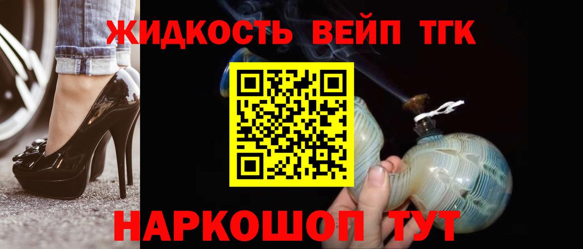 ТГК Wax  Вход с VPN  Киселёвск 