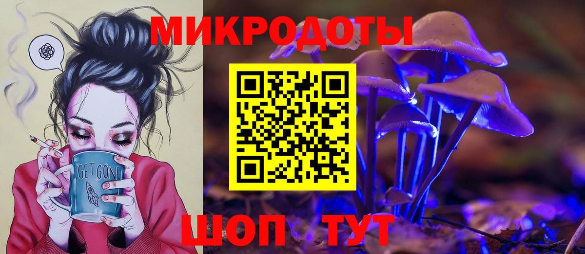 Галлюциногенные грибы Psilocybine cubensis  Галлюциногенные грибы ЛСД  Вход с VPN  Киселёвск 